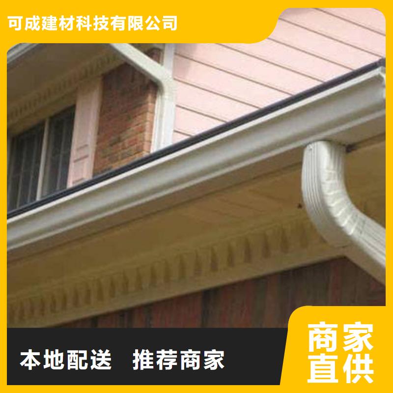 铝合金檐槽铝合金雨水槽欢迎新老客户垂询可成方形雨水管