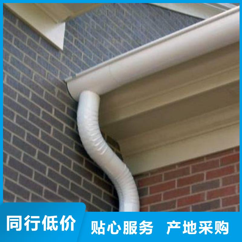生产厂家铝合金檐槽PVC雨水管出厂价