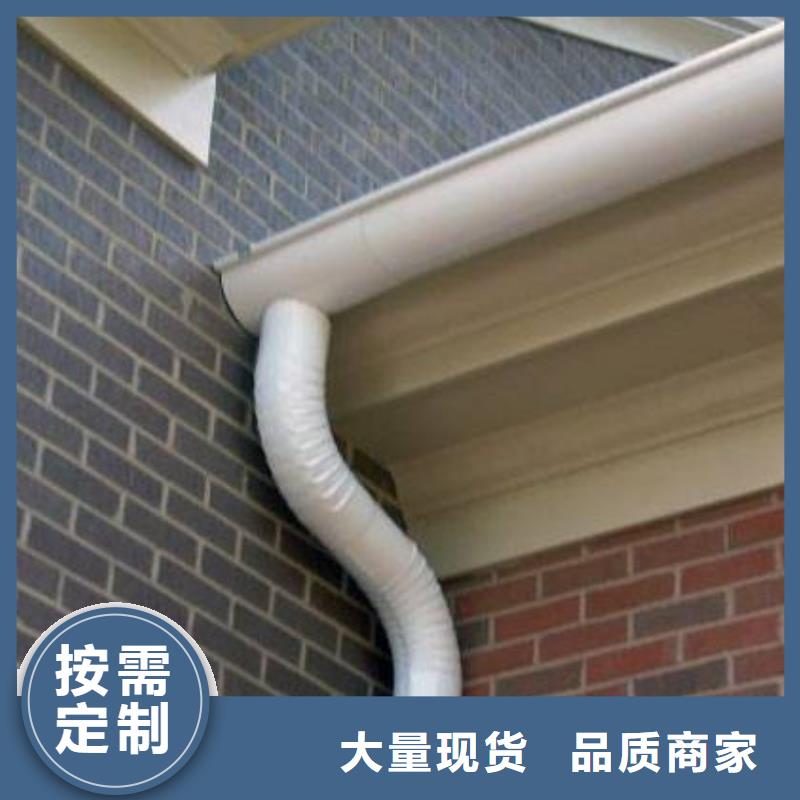 方形雨水管视频-潮安|饶平|河源|珠海|东莞|揭阳|中山|云浮可成方形雨水管_ 可成建材科技(潮州市分公司)