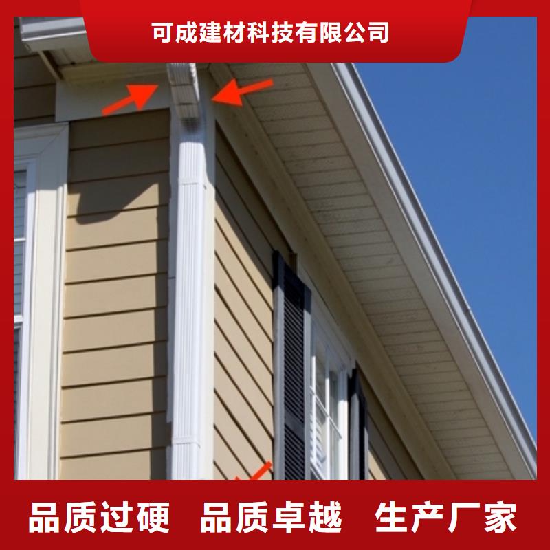 【铝合金檐槽品质之选】-可发货到东门|宝安|中山|韶关|汕尾|汕头