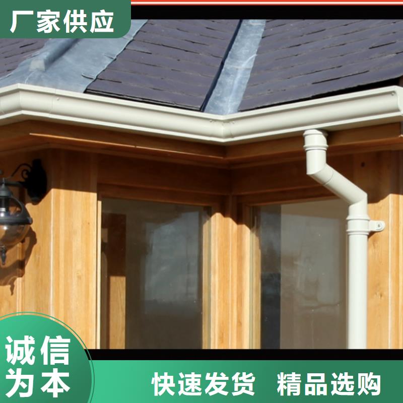 供应采购铝合金檐槽PVC雨水管行业优选