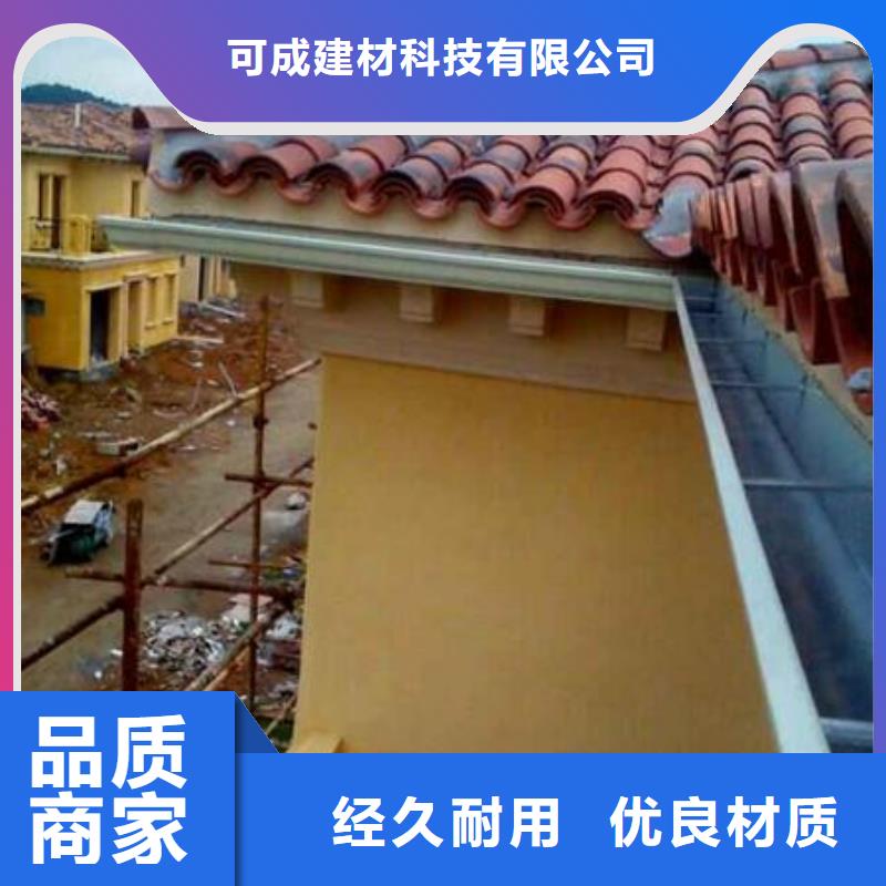 方形雨水管视频-沭阳|泗阳|徐州|镇江|扬州|常州|淮安|苏州|连云港方形雨水管厂家直销规格多样-可成建材科技(宿迁市分公司)
