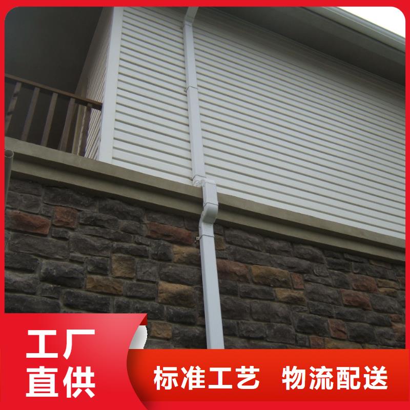 铝合金檐槽铝合金天沟用心服务