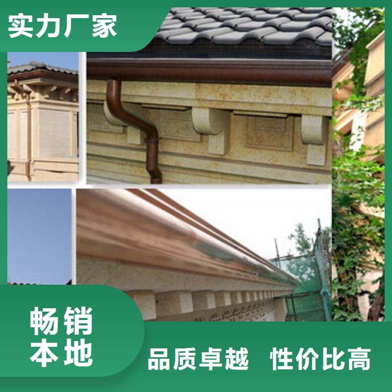 铝合金檐槽重信誉厂家