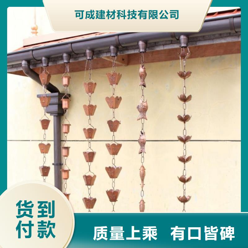 铝合金檐槽_方形雨水管严谨工艺