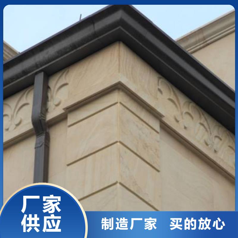 铝合金檐槽重信誉厂家