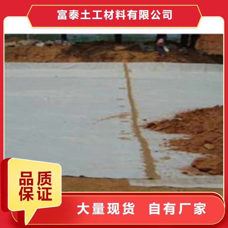 防水毯-土工膜厂家厂家工艺先进