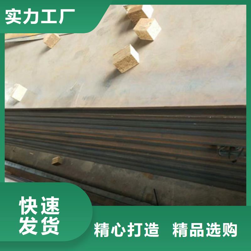 耐磨板锌铝镁合金钢板多家仓库发货