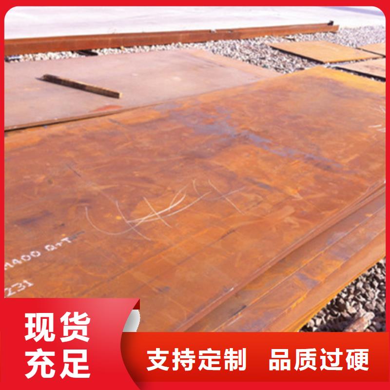 耐磨板耐磨钢板严选材质