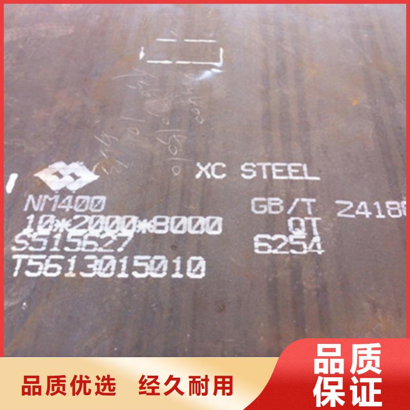 耐磨板锌铝镁合金钢板现货销售