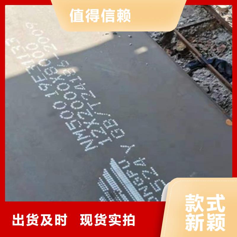 耐磨板nm500耐磨钢板海量现货