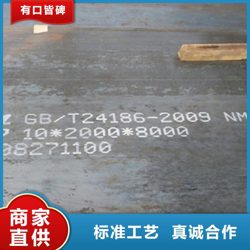 耐磨板耐磨钢板现货满足大量采购