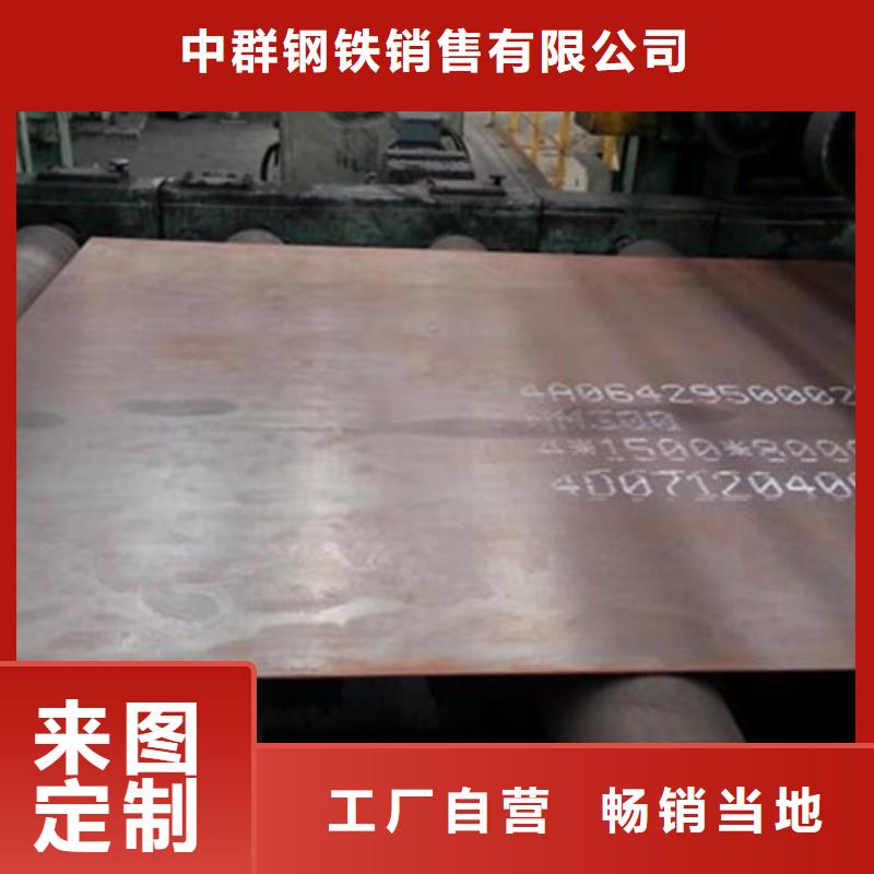 耐磨板,耐磨钢板价格每一处都是匠心制作