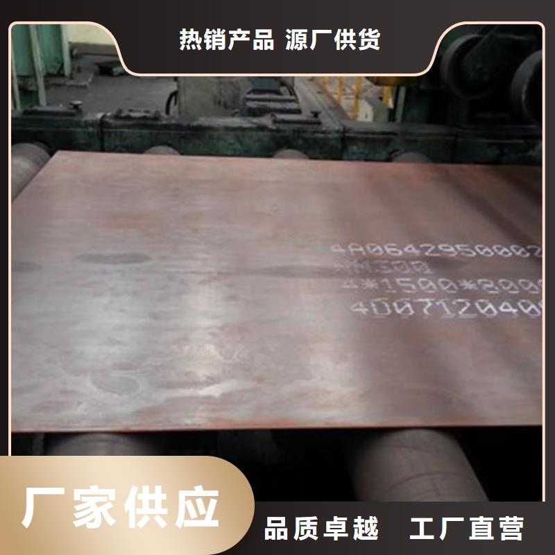 耐磨板合金钢板厂家