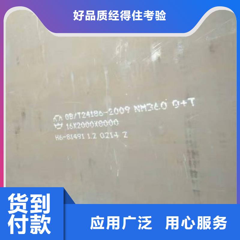 耐磨板_【锅炉容器钢板】满足客户需求
