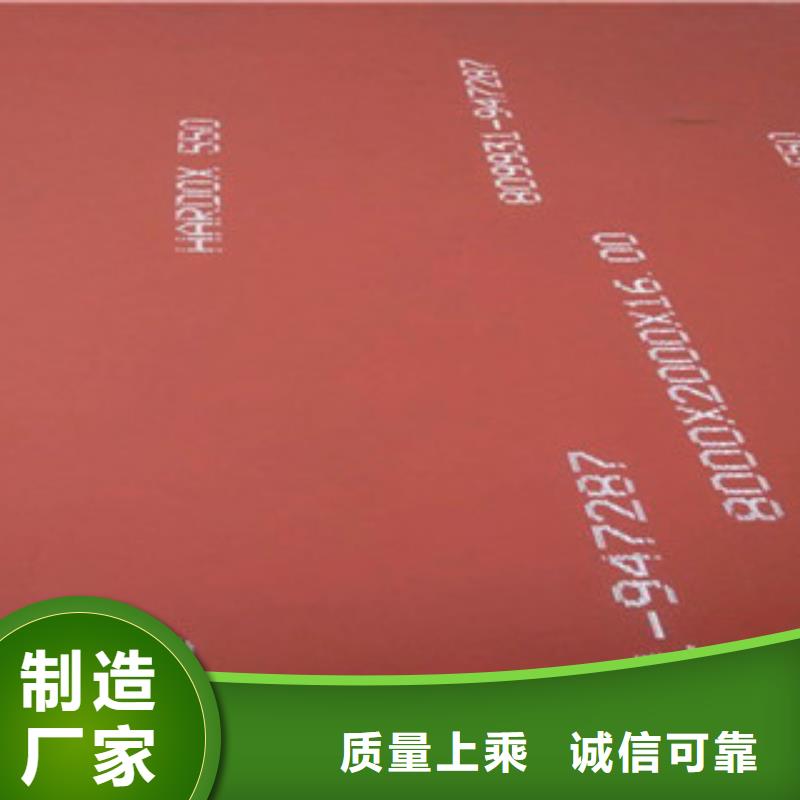 进口耐磨板nm500耐磨钢板好厂家有担当