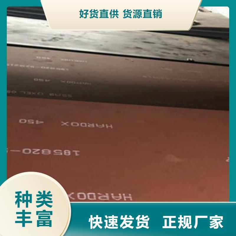 进口耐磨板耐候钢板专注细节专注品质