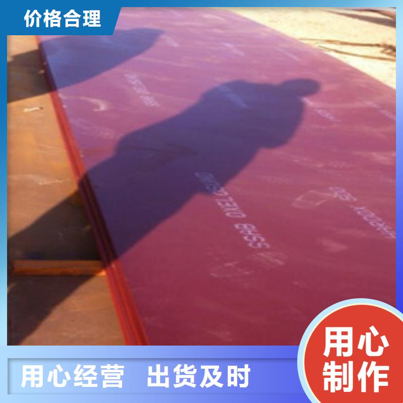 进口耐磨板,弹簧钢片低价货源