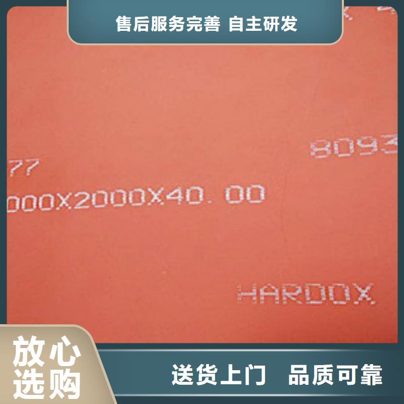 进口耐磨板40Cr合金钢板品质优选