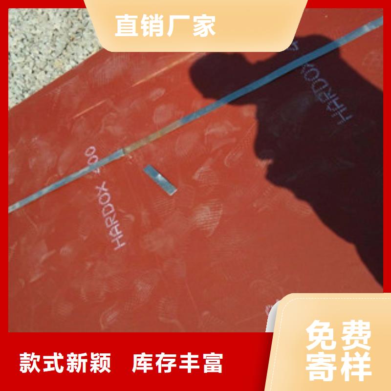 进口耐磨板-耐磨钢板定制销售售后为一体