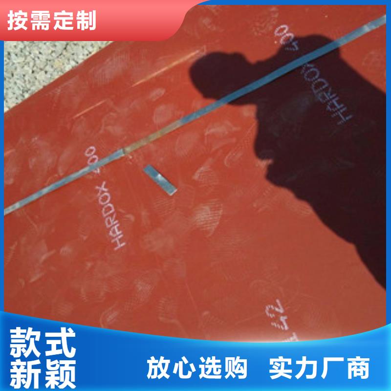 进口耐磨板,耐磨钢板价格满足多种行业需求