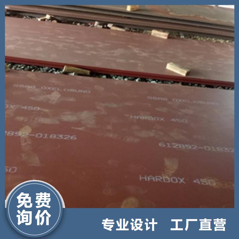进口耐磨板nm500耐磨钢板好厂家有担当