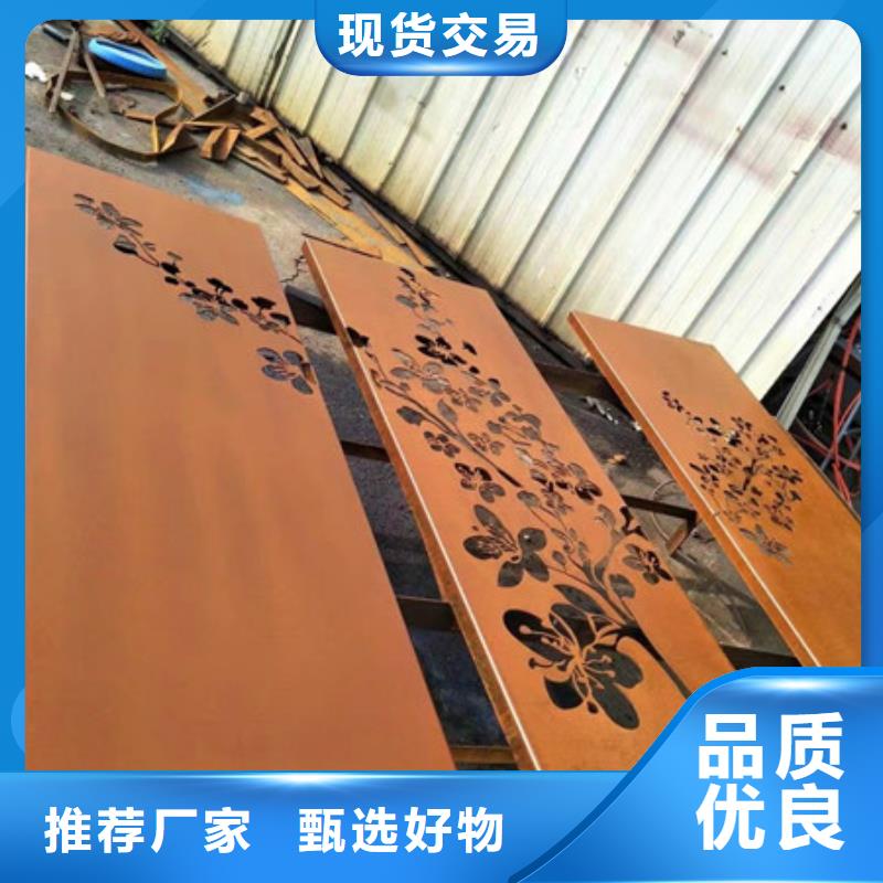 【耐候板耐候钢板使用寿命长久】