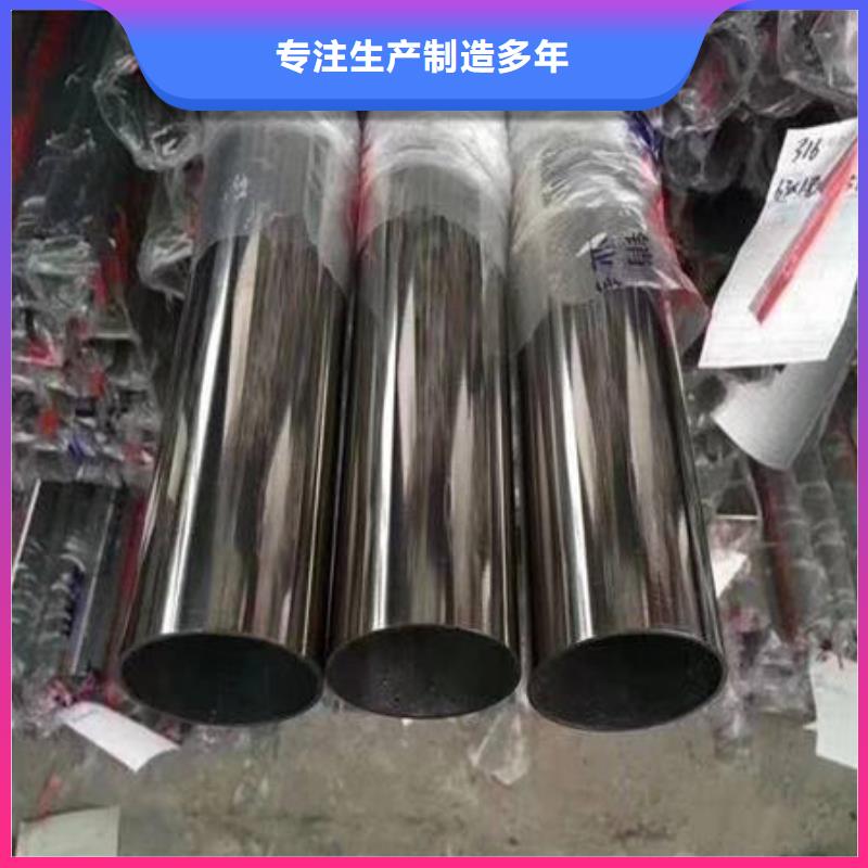 【不锈钢装饰管316不锈钢管大量现货供应】