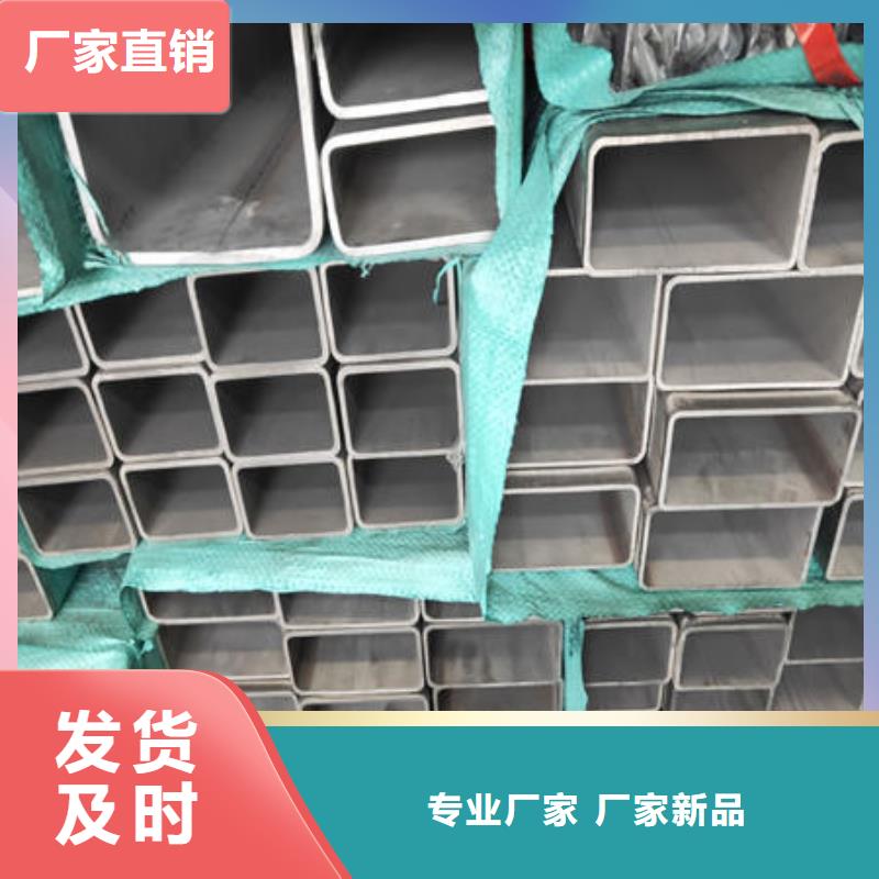 不锈钢焊管不锈钢镜面管质量层层把关
