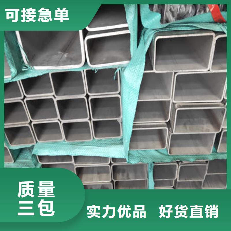 不锈钢焊管不锈钢304拉丝方管多种工艺
