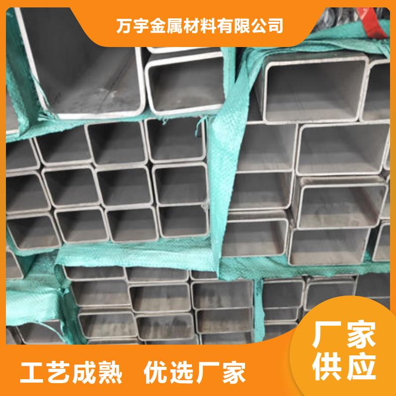 不锈钢焊管不锈钢板304使用方法