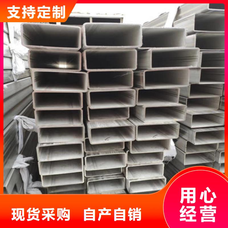 不锈钢焊管【不锈钢镜面管】供应商