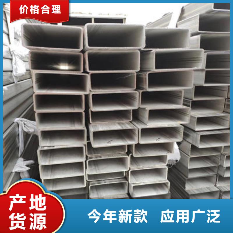 不锈钢焊管-不锈钢304拉丝方管量少也做