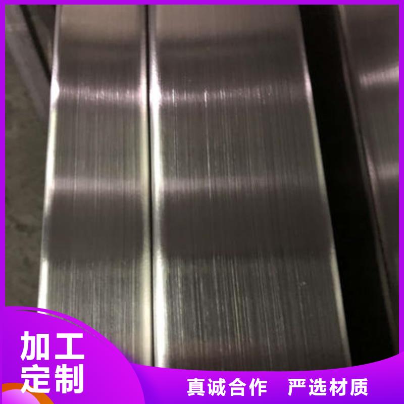 不锈钢焊管不锈钢镜面管质量层层把关