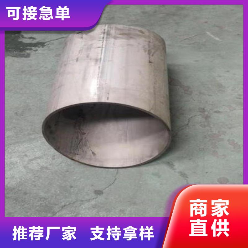 不锈钢焊管不锈钢板304使用方法