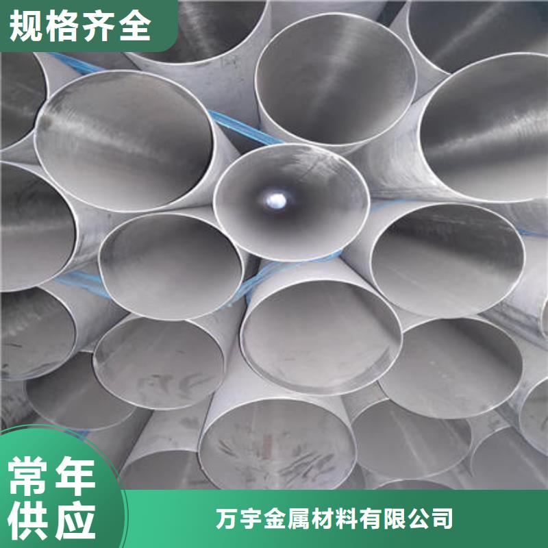 不锈钢焊管不锈钢板304使用方法