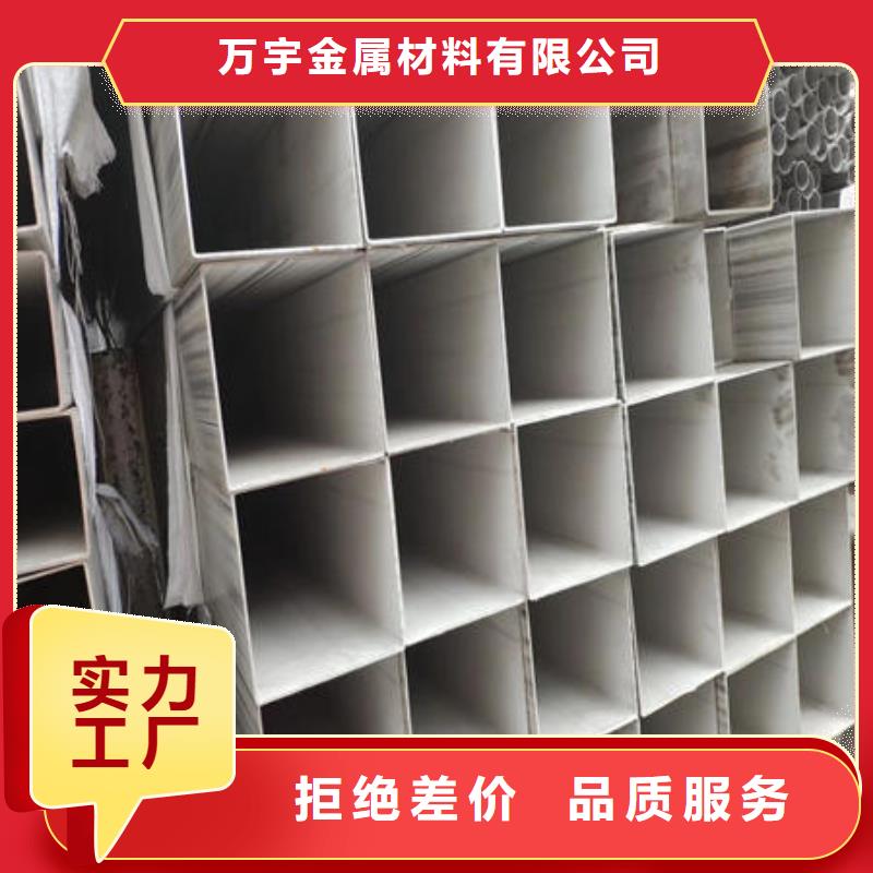 不锈钢焊管-不锈钢304拉丝方管量少也做