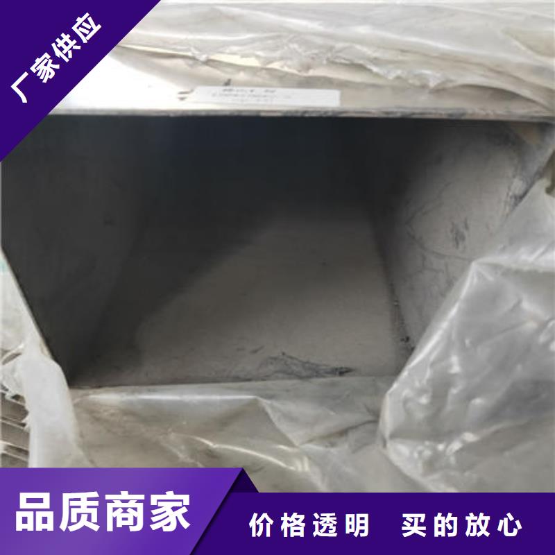 不锈钢焊管-不锈钢304拉丝方管量少也做