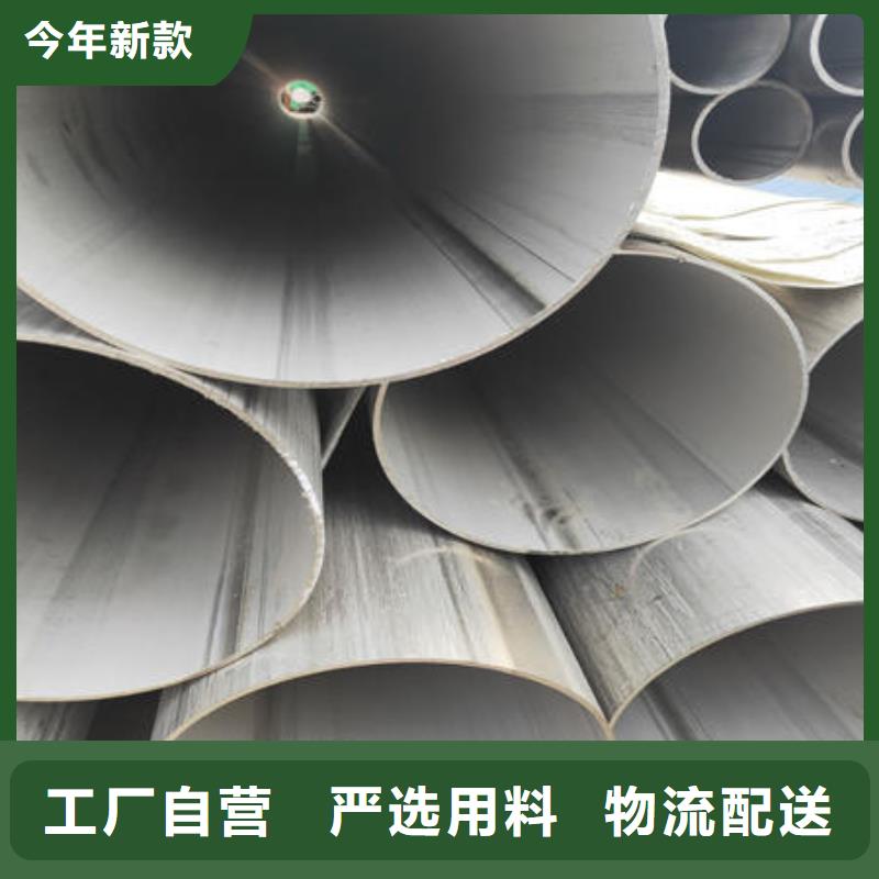 不锈钢焊管-不锈钢304拉丝方管量少也做