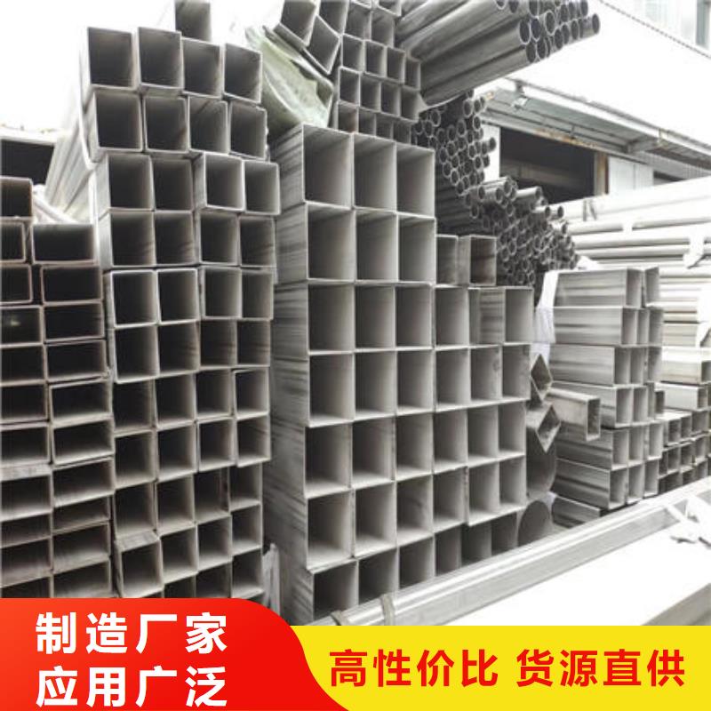 不锈钢焊管不锈钢卷实力工厂