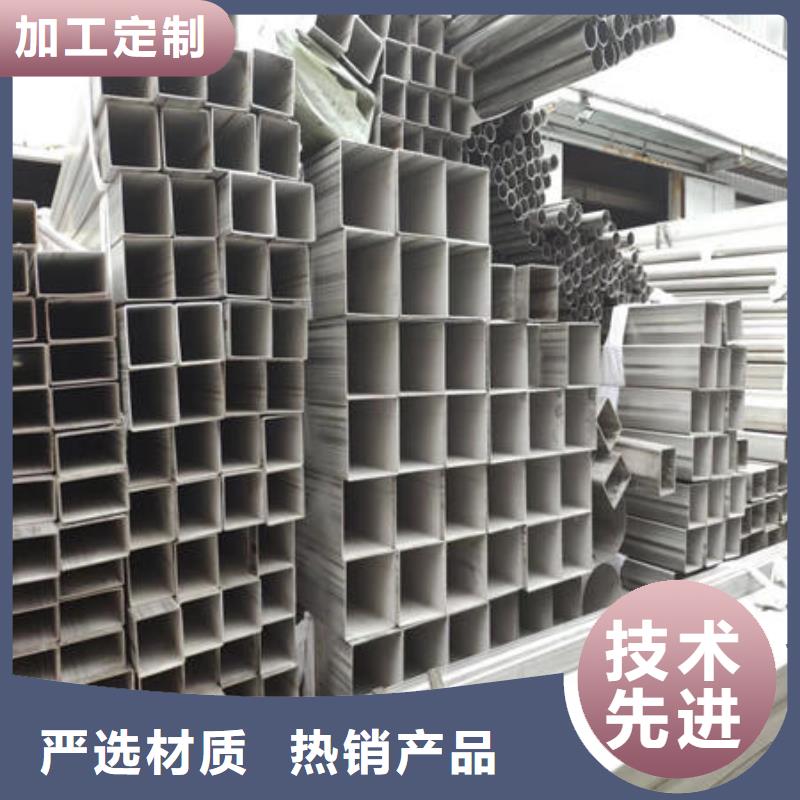 不锈钢焊管-不锈钢304拉丝方管量少也做