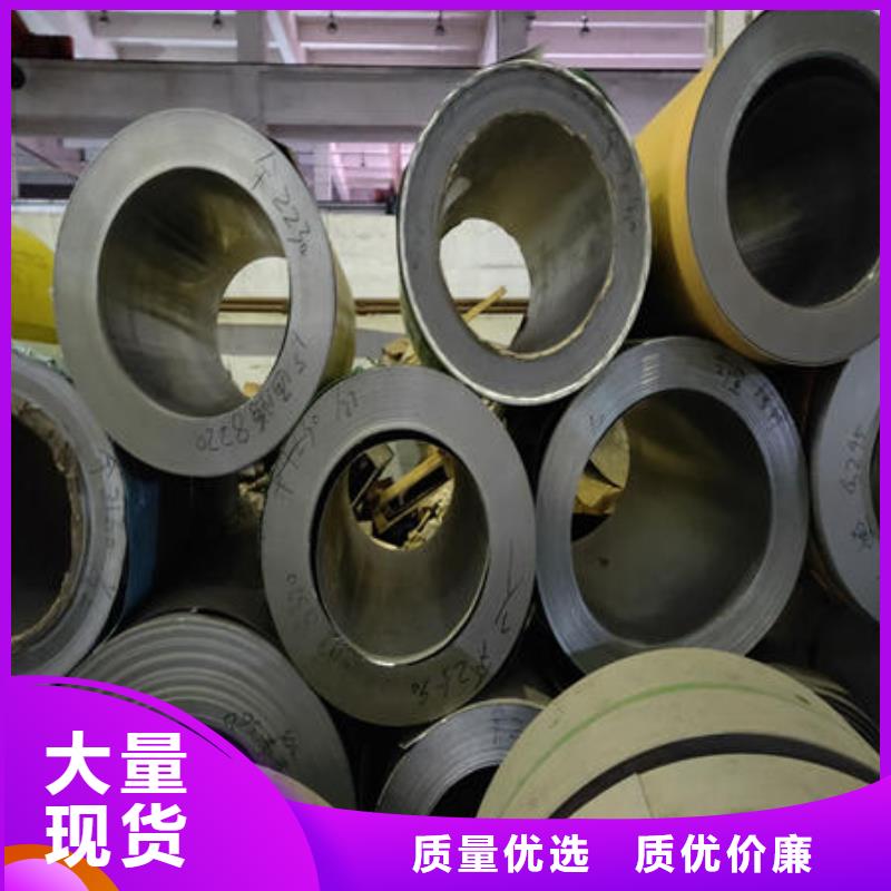 不锈钢板不锈钢无缝管用心经营