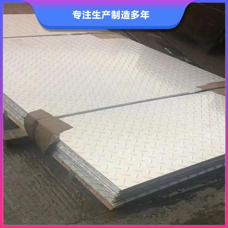 不锈钢板不锈钢304拉丝方管用心做好每一件产品