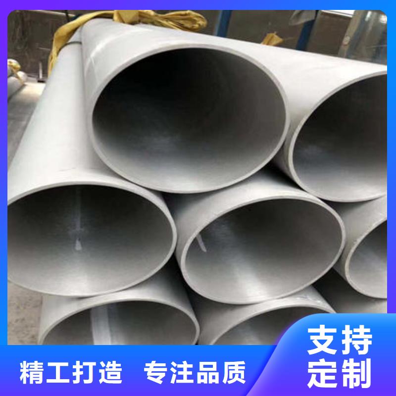 不锈钢无缝管316不锈钢管品质保障价格合理