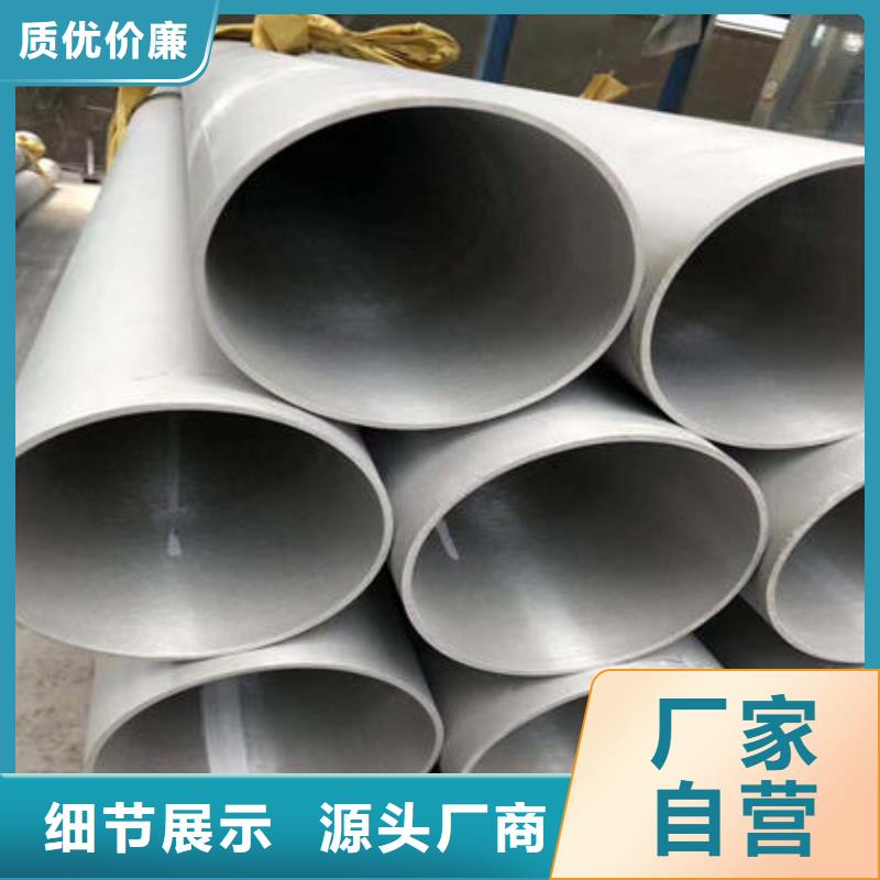 不锈钢无缝管不锈钢304拉丝方管真正让利给买家