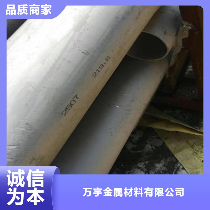 不锈钢无缝管-不锈钢镜面管精品优选