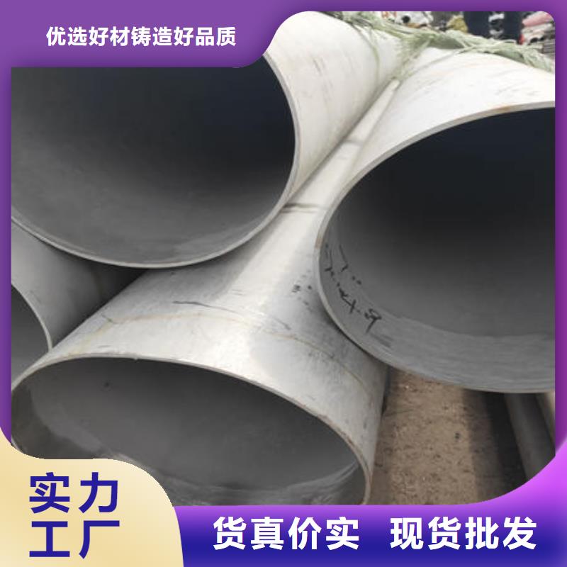 不锈钢无缝管316不锈钢管品质保障价格合理