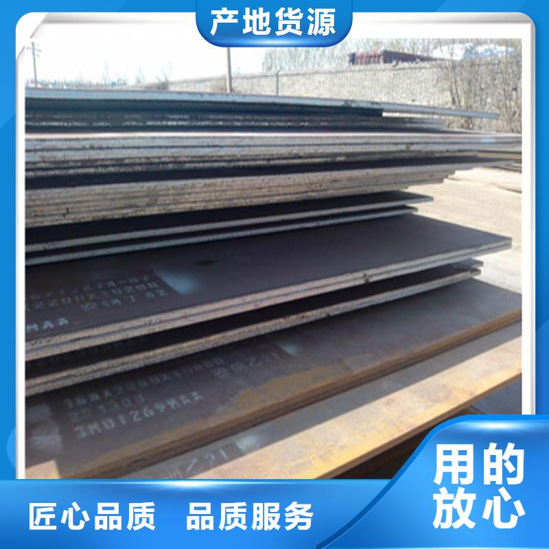 中厚板管材精选优质材料