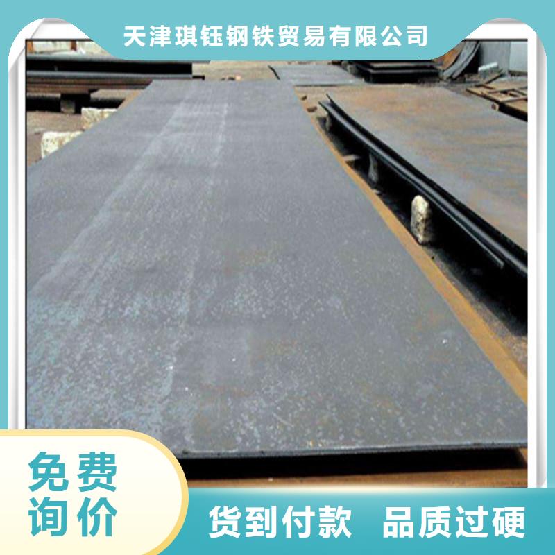 中厚板-有色金属随心所欲定制