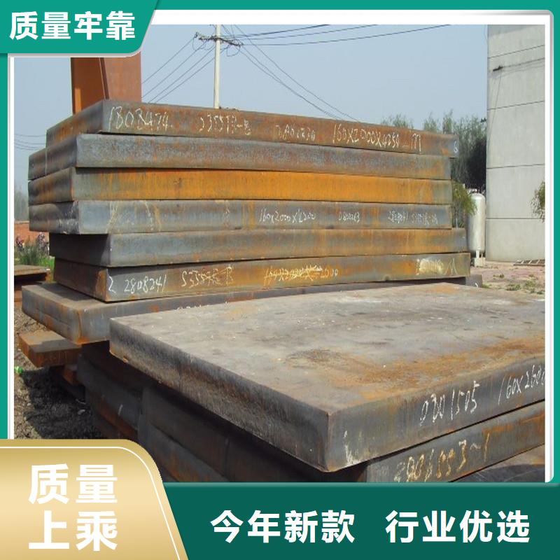 中厚板,有色金属符合标准